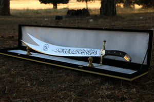 HANDMADE ZULFIQAR SWORD - SW1010